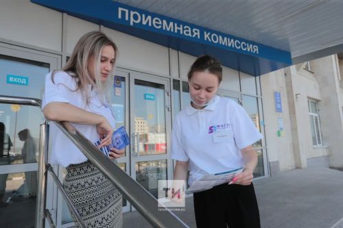 Россиядә максатчан укуга гариза бирү өчен югары уку йортлары саны чикләнде