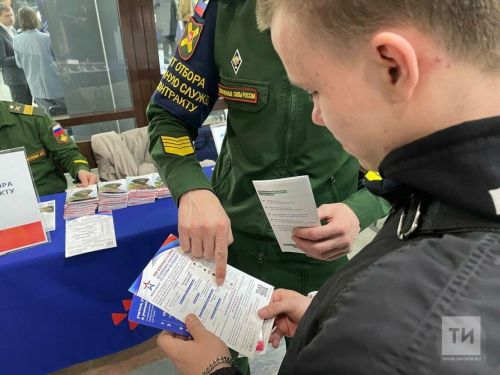 Пункты отбора на контрактную службу в РТ будут работать в майские праздники круглосуточно