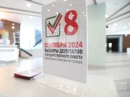В Татарстане в день выборов среди проголосовавших разыграют 12 айфонов и 1 автомобиль
