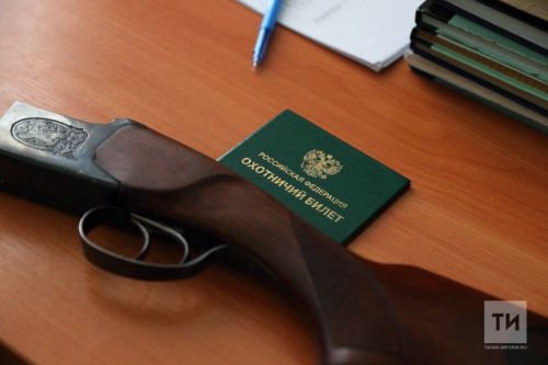 Татарстанцам напомнили об экзамене на охотничий билет с 2025 года
