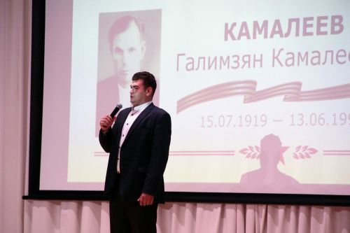 Состоялось мероприятие, посвященное уроженцу Пестречинского района