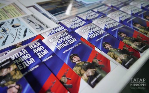 В Татарстане увеличили выплаты контрактникам до 2,8 млн рублей