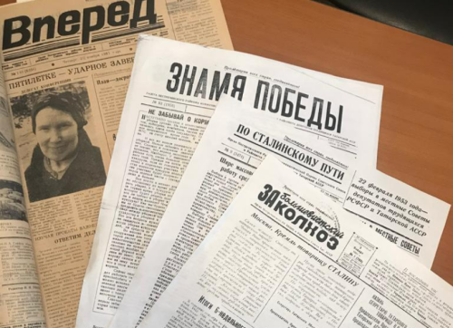 Из истории пестречинской районной газеты «Алга»