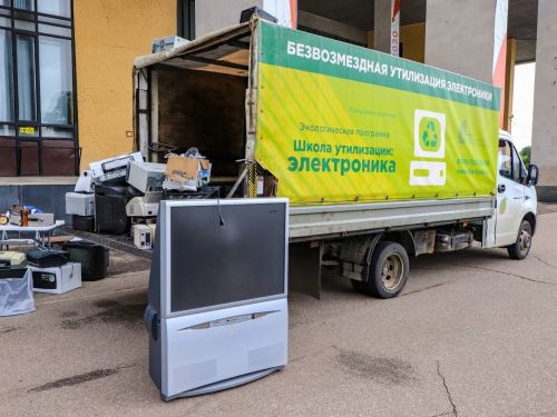 Пестречинцы могут бесплатно сдать старую технику на переработку