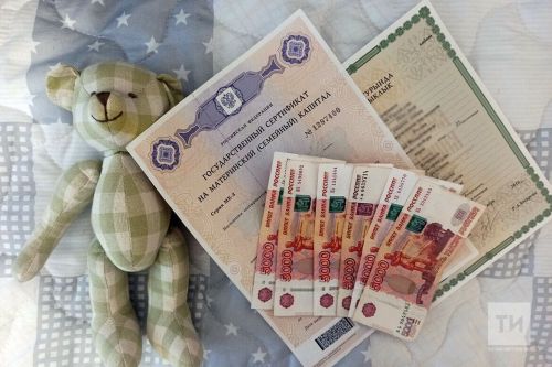 Ана капиталын нинди белем алу максатларына сарыф итәргә мөмкин