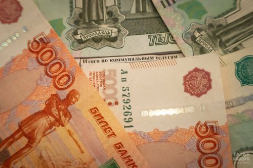 Стартовало онлайн-голосование за новый дизайн 500-рублевой банкноты