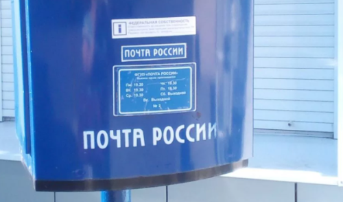 Почтовые отделения Татарстана изменят график работы