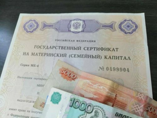 Материнский капитал в году: какую сумму получат татарстанцы