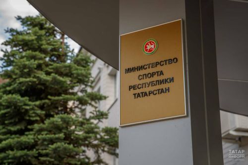 Жители Татарстана могут выбрать цели работы министерств через голосование