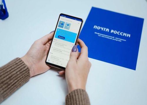 Обращаться в Почту России теперь можно через мессенджер MAX