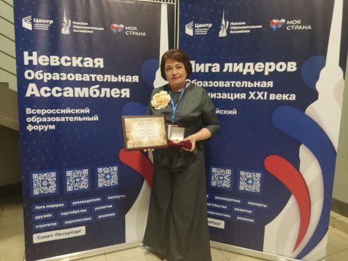 Пестречинский детский сад «Бэлэкэч» стал лауреатом Всероссийского конкурса «Лига лидеров»
