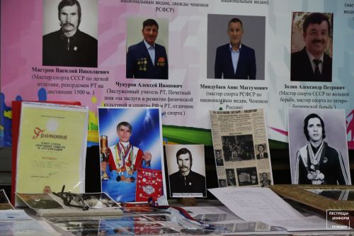 В Пестрецах представили выставку «Легенды спорта»