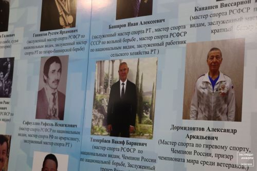 В Пестрецах представили выставку «Легенды спорта»