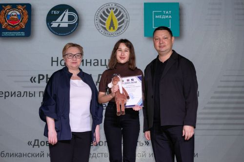 Веб-редактор «Пестрецы-информ» стала призером республиканского конкурса СМИ