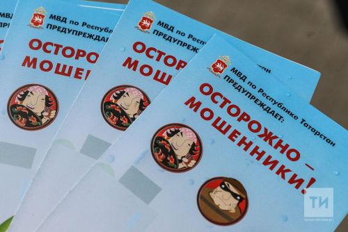 Перечень признаков мошеннических переводов расширится