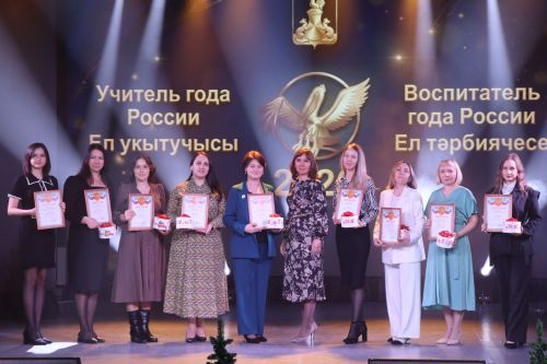 Лучшие учителя и воспитатели Пестречинского района получили награды