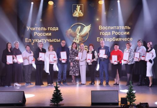 Лучшие учителя и воспитатели Пестречинского района получили награды