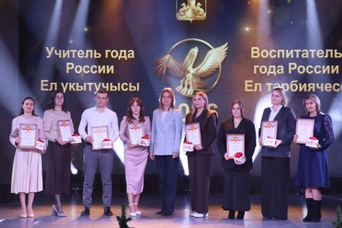 Лучшие учителя и воспитатели Пестречинского района получили награды