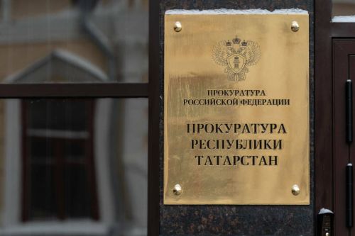 В прокуратуре Татарстана заработала горячая линия по вопросам миграции