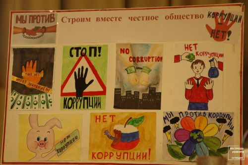В Пестрецах прошел круглый стол «Вместе против коррупции»