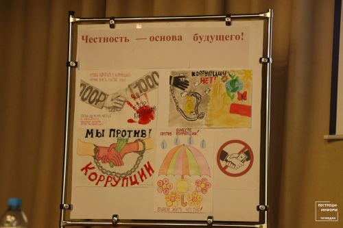 В Пестрецах прошел круглый стол «Вместе против коррупции»
