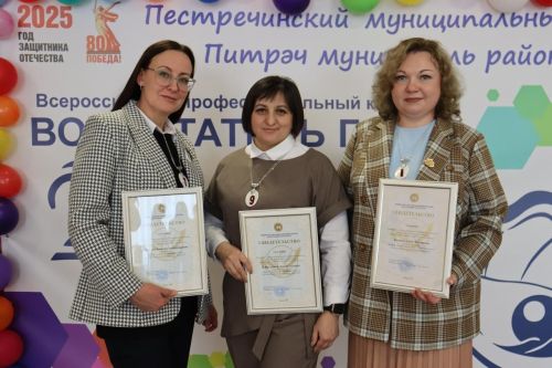 Питрәч укытучылары Бөтенроссия конкурсында катнашты