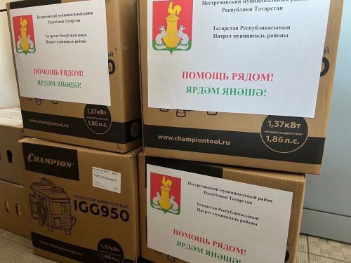 В Пестрецах проходит сбор гуманитарной помощи для отправки в зону СВО