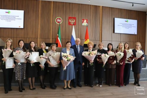 В Пестрецах поощрили активистов и социальных партнеров Профсоюза