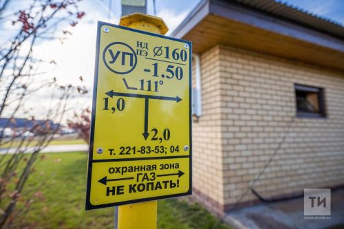 Как получить субсидию по программе догазификации