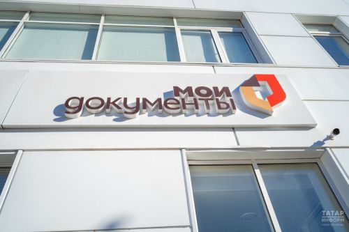 Офис МФЦ в Пестрецах изменит режим работы из-за праздников