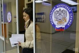 В налоговых органах Татарстана пройдут Дни открытых дверей