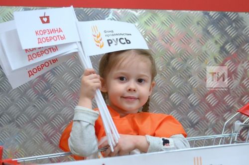 В Пестрецах пройдёт благотворительная акция ко Дню защиты детей