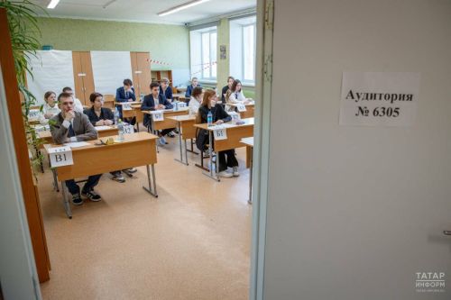 Дополнительные баллы к ЕГЭ: за что их можно получить в Татарстане