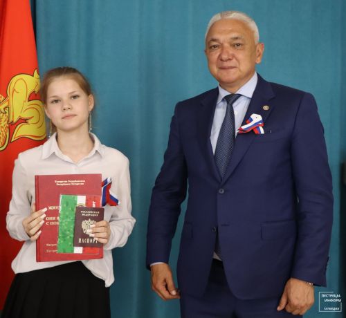 В Пестрецах школьникам вручили паспорта