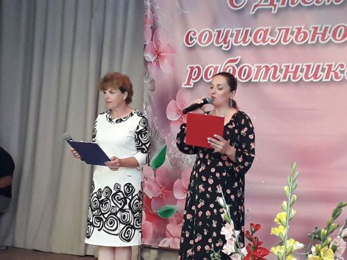 В Пестрецах отметили День социального работника