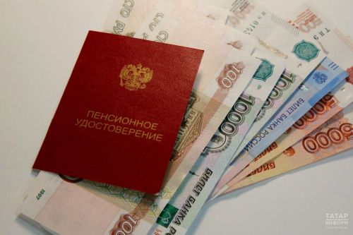 Повышение пенсий с 1 октября: кого коснется в Татарстане