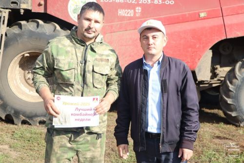 В Пестречинском районе продолжают награждать комбайнеров