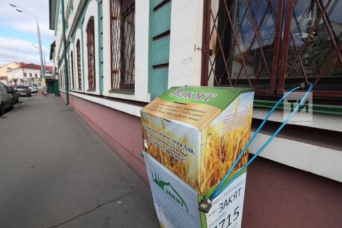 В Татарстане утверждены размеры ежегодных милостынь для мусульман на месяц Рамадан