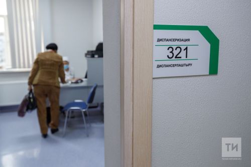 В 2026 году изменятся правила прохождения диспансеризации