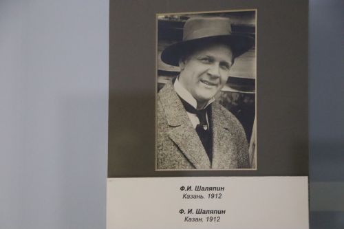 Малоизвестная страница биографии певца Федора Шаляпина, связанная с Пестречинским районом