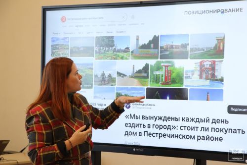 В Пестрецах обсудили, как развивать туризм в районе