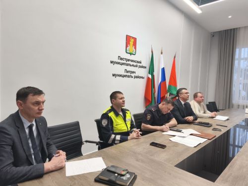 В Пестречинском районе обсудили тревожную статистику ДТП