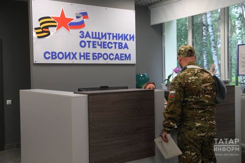 В Татарстане участников СВО и их семьи освободят от уплаты транспортного налога