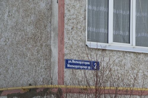Что изменится в доме на Мелиораторов, 2 в Пестрецах после ремонта