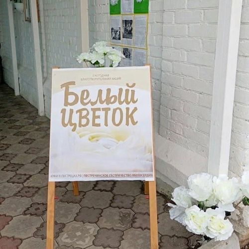 Прихожане Никольского храма в Пестрецах помогли пациентам райбольницы