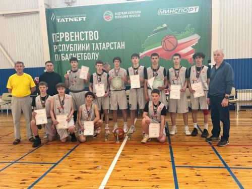 Пестречинские баскетболисты завоевали серебро