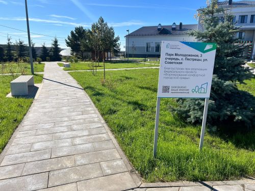Жители Пестречинского района могут выбрать территории для благоустройства в 2027 году
