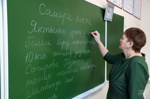 Учителя татарского языка в Татарстане получат денежные поощрения за победителей олимпиад
