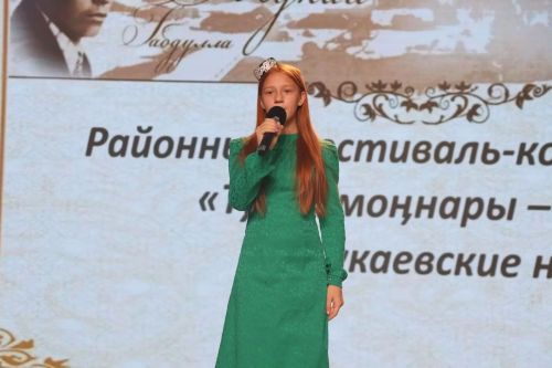 «Тукаевские напевы»: в Пестрецах состоялся творческий фестиваль