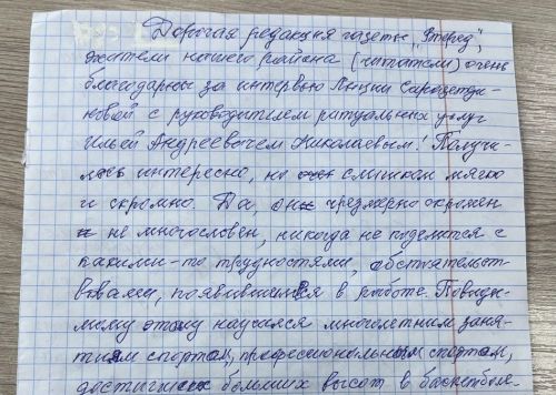 «Спасибо им за выдержку и сердца»: читатели — о работе ритуальной службы «Небеса»